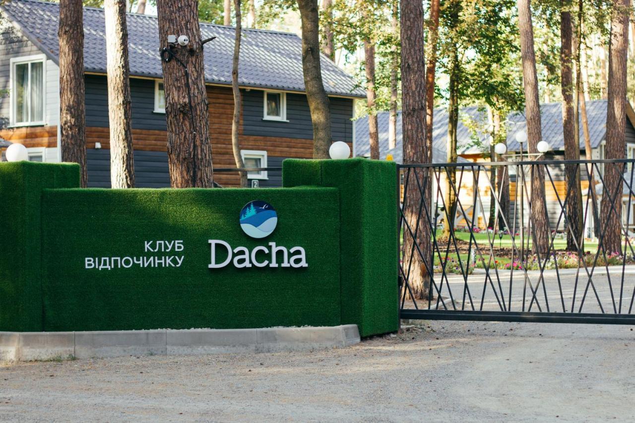 SokirnoКлуб Відпочинку Dacha别墅 外观 照片