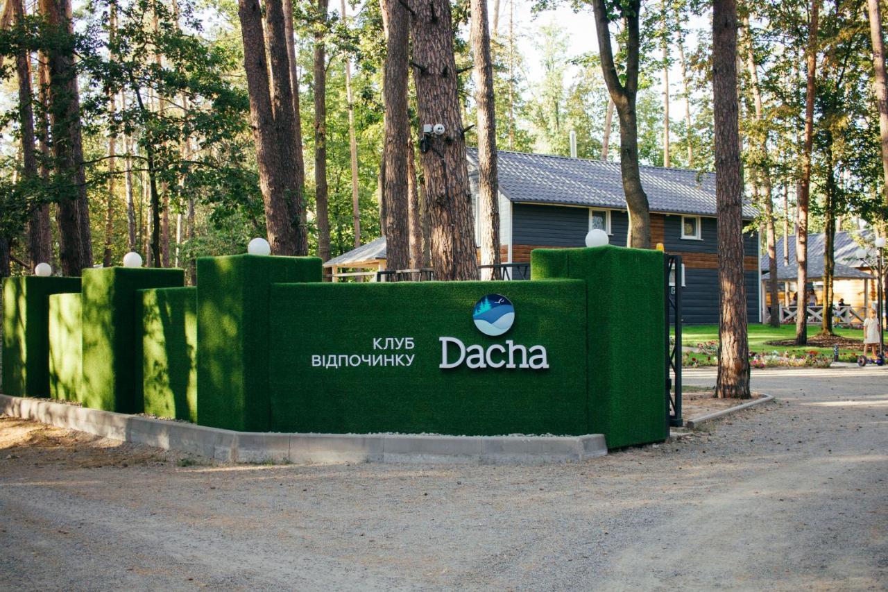 SokirnoКлуб Відпочинку Dacha别墅 外观 照片